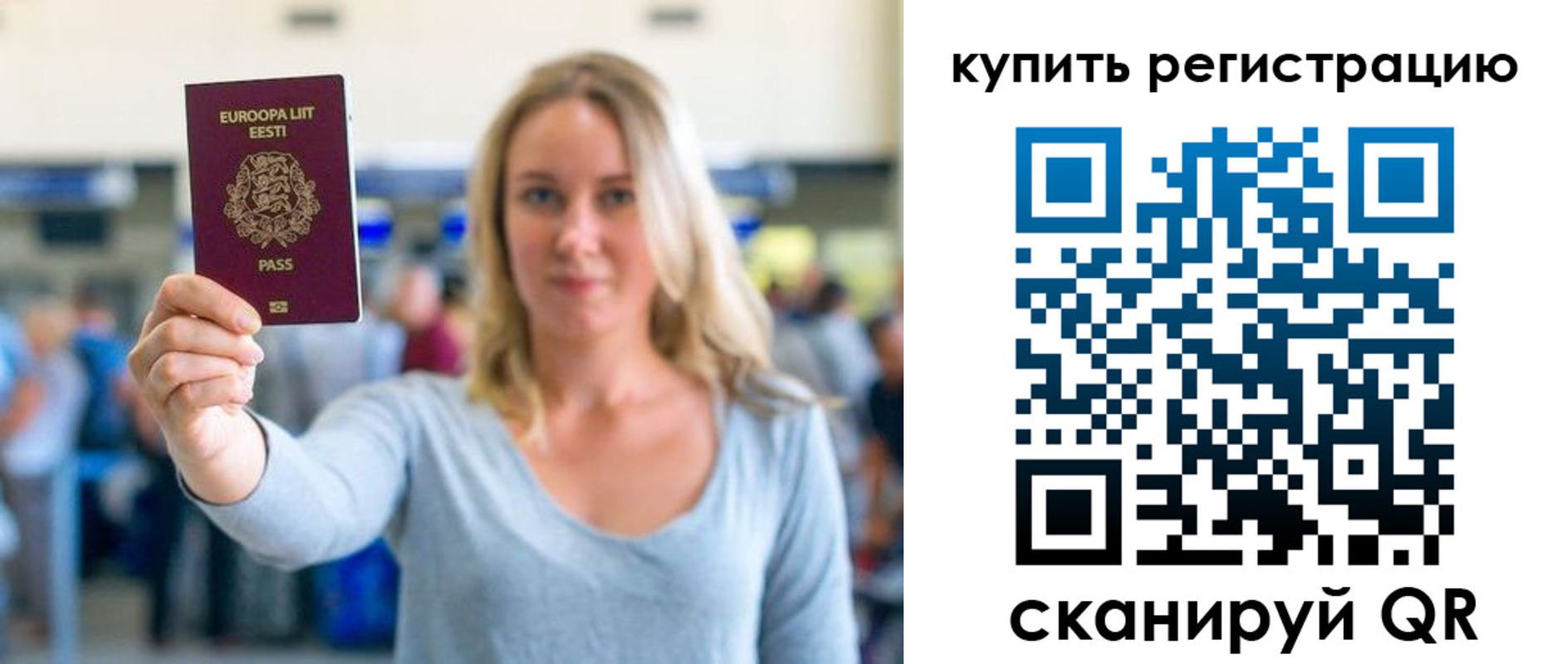 прописка поиск в Ряжске