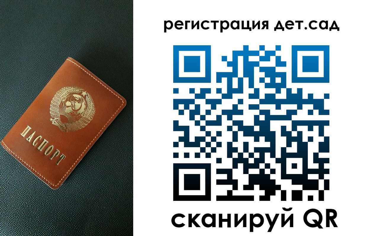 прописка для военкомата в Ряжске